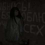 Я буду с тобой HardStyle Remix Lurk