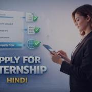 How To Apply For Internship In CodeAlpha