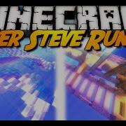 Minecraft СУПЕР СТИВ БЕГУН Карта для паркура