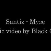 Santiz Музе Текст песни Lyrics