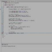 Java Tutorial List ArrayList And LinkedList
