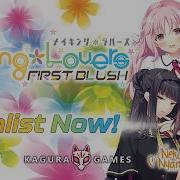 Making Lovers First Blush Official Trailer