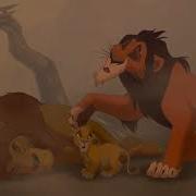 The Lion King Run Away And Never Return
