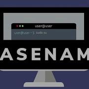 Linux Commands Basename Command