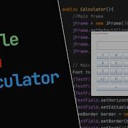 How To Create A Simple Java Calculator App Tutorial Project GUI