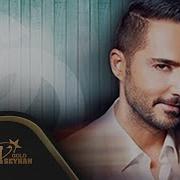 Gökhan Özen Mis