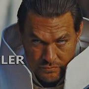 DUNE 3 Official Trailer 2026