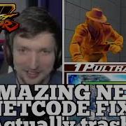 Daily Street Fighter V Moments AMAZING NEW NETCODE FIX Actually Trash