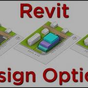 Параметры дизайна Revit