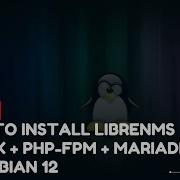 Как установить LibreNMS Nginx PHP FPM MariaDB на Debian 12 Руководство по VPS