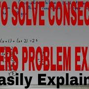 How To Solve Consecutive Integer Problems Consecutive Integers Word Problems Consecutive Integers