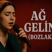 Ağ Gelin Bozlak UZUN HAVA Lirya Müzik