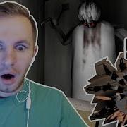 ПИТОМЕЦ БАБУЛЬКИ И ЕЕ МАМА Granny обновление