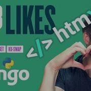 Likes With HTMX Building A Web App With Django Part 13