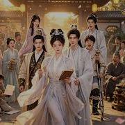 FULL She Heals Disabled Brother And Mute Cousin Cold Father Dotes On Her Only Minidramas
