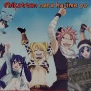 Fairy Tail Opening 20 LETRA LYRICS NEVER END TALE