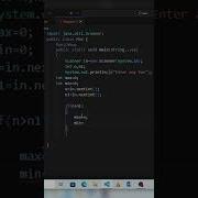 Java Program To Print Max And Min Value Find Max And Min Value Of Two Values