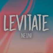 Neoni Levitate Lyrics