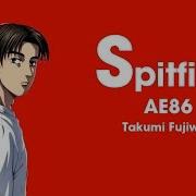 S Stands For Initial D Compilation