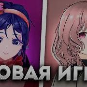 Будущие продолжения MiSide