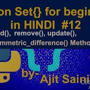 Set In Python For Beginners Add Union Update Etc Method