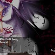 Nightcore Sum 41 The Hell Song HQ