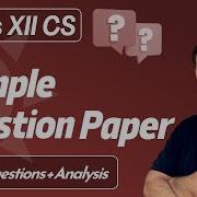 Class 12 Computer Science Sample Paper 2025 26 Full Solution Detailed Explanation