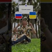 Я не за какие деньги не придам свою родину