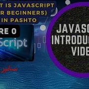 JavaScript Lecture 0 JavaScript Introductory Video What Is Javascript For Beginners In Pashto