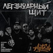 Старая школа Feat N Pans
