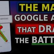 Эти 3 системных приложения Google незаметно разряжают батарею Разработчики не хотят чтобы вы об