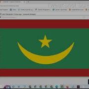 Flag Of Mauritania Python Turtle Library Python For Beginners Poojapatel Chiki1601
