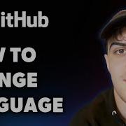 Как изменить язык GitHub полное руководство на 2025 год