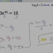 Solving Exponential Equations 3 Examples