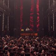 Khen Live At Palacio Alsina Buenos Aires Argentina August 2025 3 Hour Set