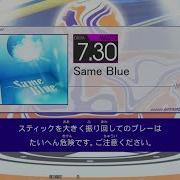 Same Blue MAS GITADORA GALAXY WAVE DELTA DrumMania