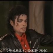 마이클 잭슨 Ebony Jet 인터뷰 1987 한글자막