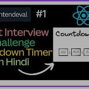 Countdown Timer React JS Interview Challenge In Hindi 1 Machine Coding Round React Javascript