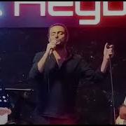 Taylan Özgür Ölmez Ahu Figan Dilber Senin Elinden Canlı Performans