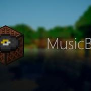 Musicbox Plugin Tutorial