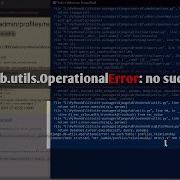 Django Db Utils OperationalError No Such Table Django Error Django Error No Such Table