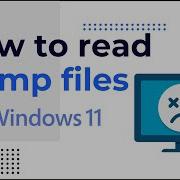 Как читать файлы дампа в Windows 11