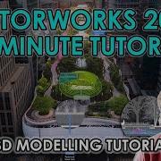 Vectorworks 2023 15 минутный урок по 3D моделированию