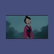 Mulan Reflection Daycore Slowed
