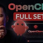 Полное руководство по OpenClaw для начинающих как установить и настроить Clawdbot
