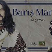 Barış Manço Kağızman 1969 REMASTERED