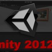 Я нашёл самую старую версию Unity Что умел движок в 2012 году