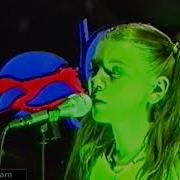 GusGus Blue Mug Chocolate Live 1997