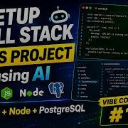 Setup Full Stack LMS Project Using AI React Node PostgreSQL Vibe Coding 1