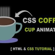 CSS Coffee Cup With Animated Stream Effects